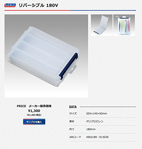 MEIHO Tackle Box Reversible 180V. 205x145x50mm Clear For All Fishing Type NEW_4