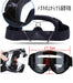 H Co.select clear lens goggle & face mask set Shock Resistant black HS-GOG01MS_2
