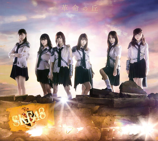 [CD+DVD] Kakumei no Oka Limited Edition Type B w/ Photo SKE48 AVCD-93611 NEW_1