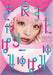 [CD] Iisuta First Limited Edition Kyary Pamyu Pamyu WPCL-12624 Yasutaka Nakata_1