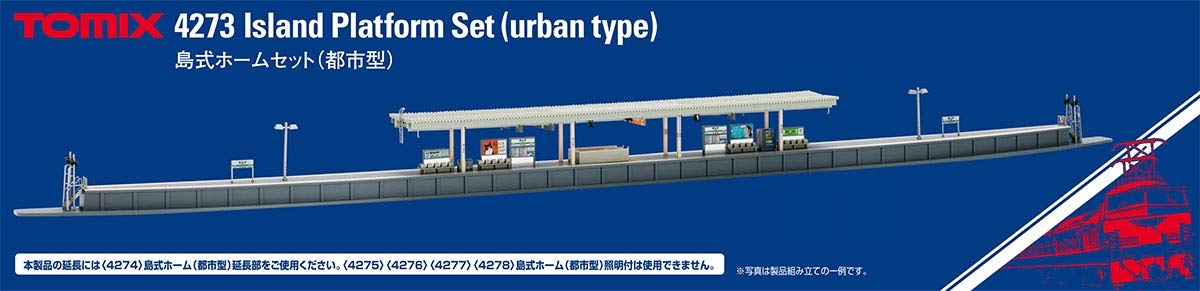 Tomix N gauge 4273 Island Platform Set Urban Type Model Railroad Supplies NEW_3