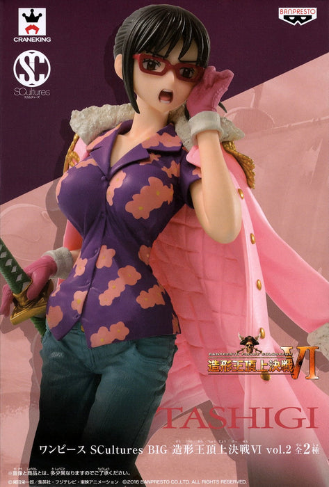 OnePiece SCultures Big Zoukeio 6 Vol.2 Tashigi Full Color ver. Figure ‎25983 NEW_1