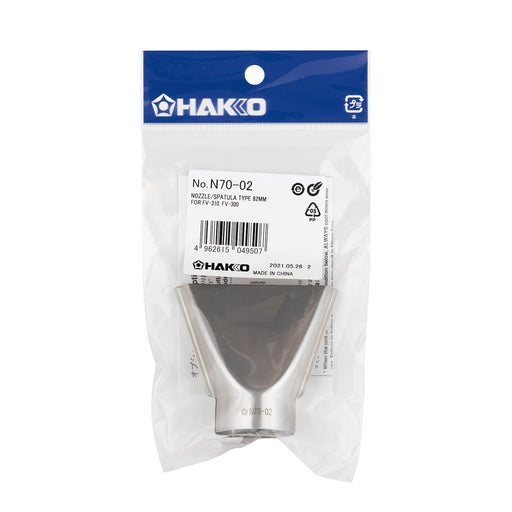 HAKKO Industrial Dryer Parts Nozzle Spatula Type 62mm for FV-300/FV-310 N70-02_2