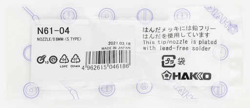HAKKO Nozzle S Type N61-04 x 2 (Inner Diameter 0.8mm) for FR-301/FR-4103 NEW_2