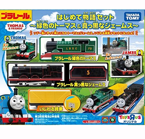 Takara Tomy Plarail Green Thomas & Black James The First Story set Toy NEW_1