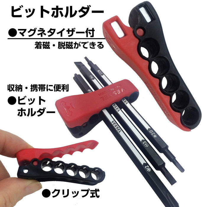 VESSEL PROKON Ball Grip Screwdriver set 220W-BC3A Made in JAPAN Black/Red NEW_6