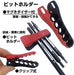 VESSEL PROKON Ball Grip Screwdriver set 220W-BC3A Made in JAPAN Black/Red NEW_6