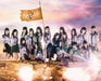 [CD+DVD] Kakumei no Oka Limited Edition Type C w/ Photo SKE48 AVCD-93614 NEW_2