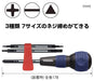 VESSEL PROKON Ball Grip Screwdriver set 220W-BC3B Blue/Black Made in JAPAN NEW_3