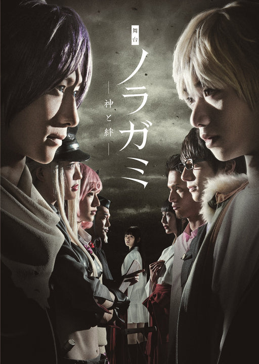 [DVD] Stage Noragami Kami to Kizuna First Limited Edition w/Booklet EYBA-11389_2