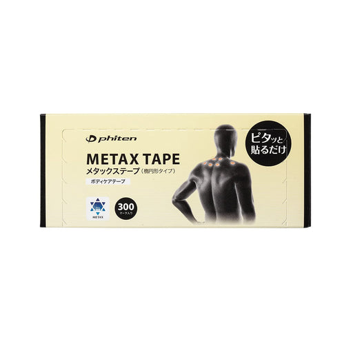 PHITEN METAX TAPE 300 marks Titanium Body Care 5 marks x 60 sheets ‎0117PT733000_1