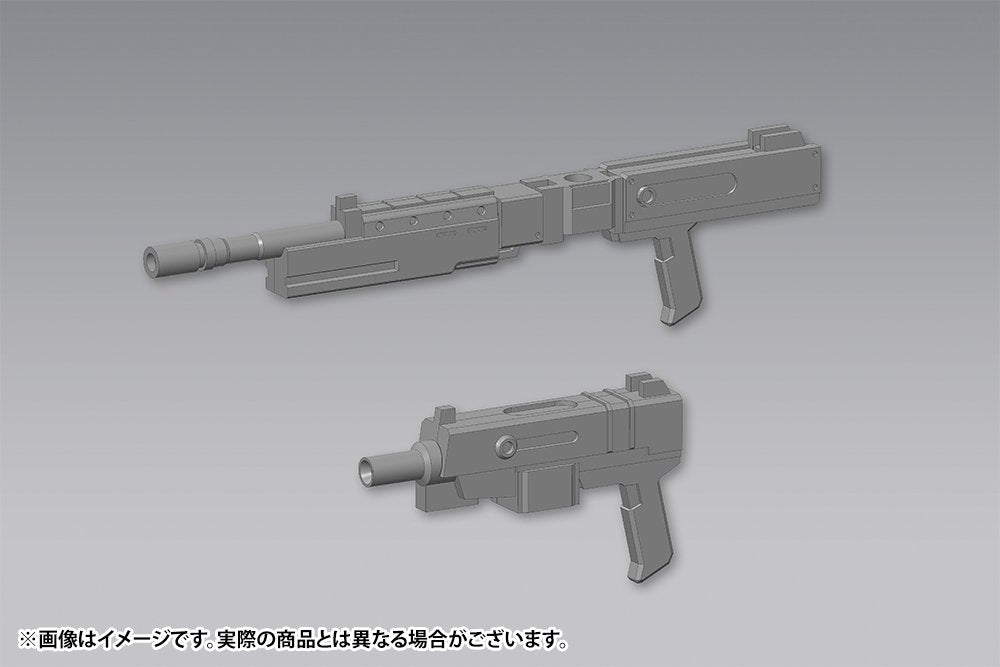 Kotobukiya M.S.G Weapon Unit MW40 Multi Caliber 80mm non-scale Kit MW40 NEW_2