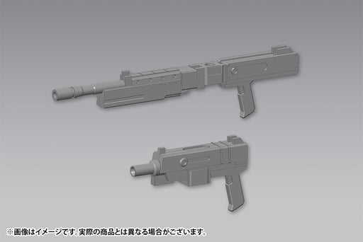 Kotobukiya M.S.G Weapon Unit MW40 Multi Caliber 80mm non-scale Kit MW40 NEW_2