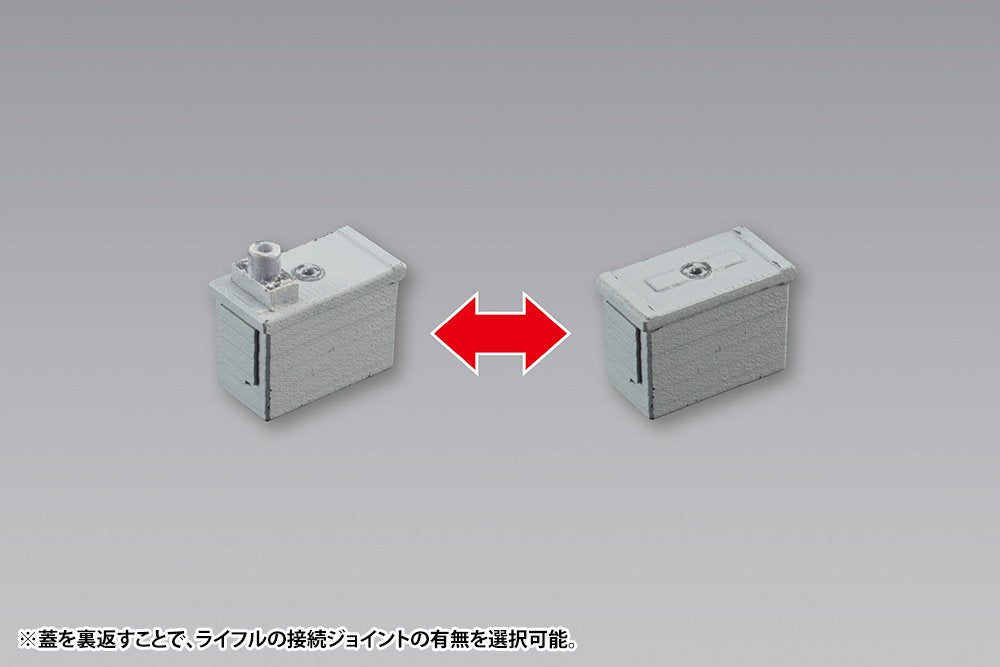 Kotobukiya M.S.G Weapon Unit MW40 Multi Caliber 80mm non-scale Kit MW40 NEW_4