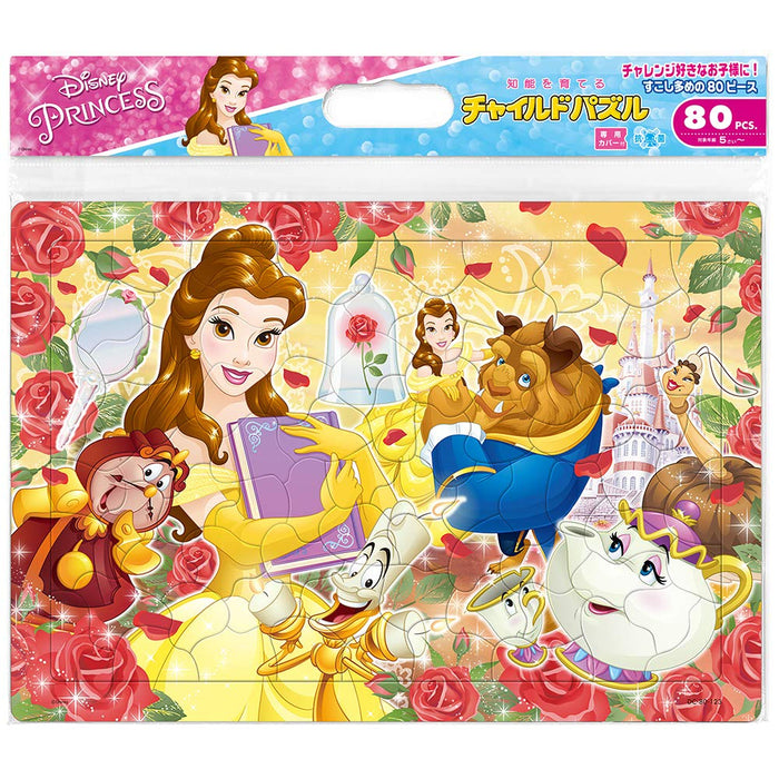 Tenyo 80 pieces Kids Puzzle Beauty and the Beast Belle Child Puzzle ‎DC-80-123_1