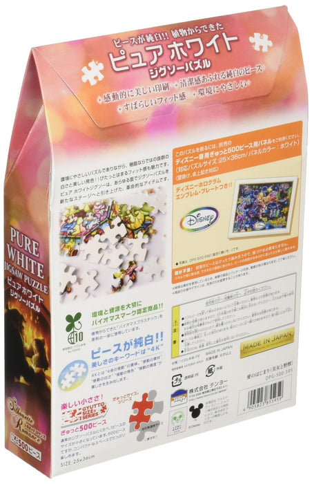 Beauty and the Beast 500 piece jigsaw puzzle Love of the beginning ‎DPG-500-595_2