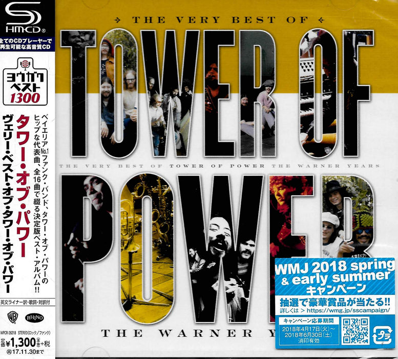 [SHM-CD] The Very Best Of Tower Of Power Compilation Japan OBI WPCR-26218 NEW_1