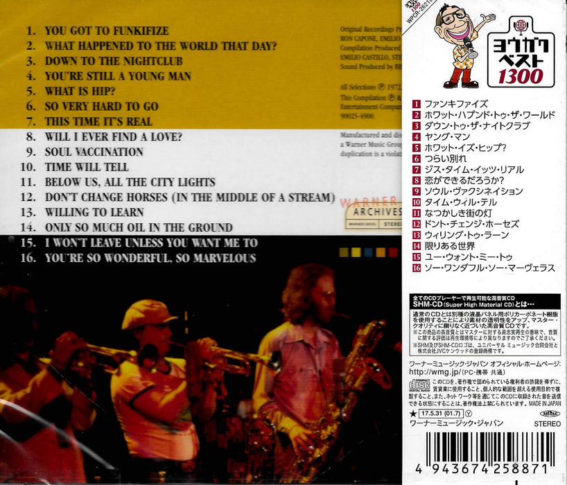 [SHM-CD] The Very Best Of Tower Of Power Compilation Japan OBI WPCR-26218 NEW_2