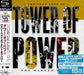 [SHM-CD] The Very Best Of Tower Of Power Compilation Japan OBI WPCR-26218 NEW_4