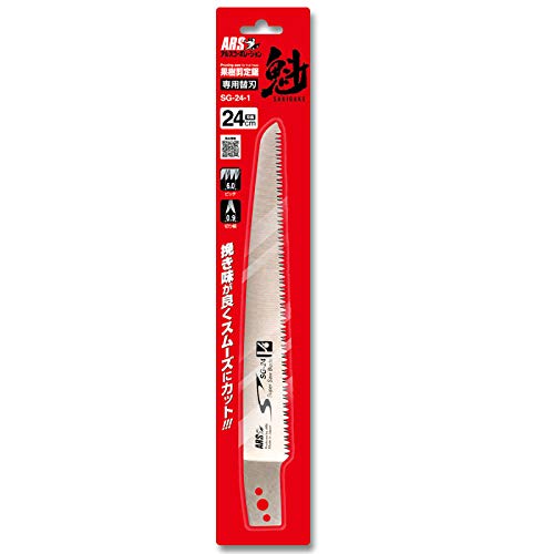 ARS Corporation Fruit Tree Pruning Saw 24 Replacement Blade SG-24-1 Metal NEW_3