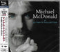 [SHM-CD] The Ultimate Collection Yogaku Best 1300 Michael McDonald WPCR-26216_1