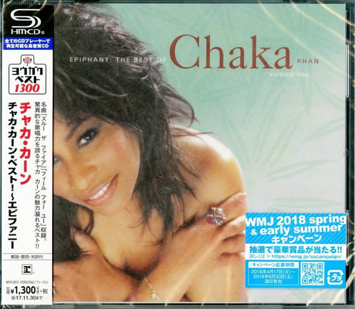 SHM-CD Epiphany: The Best Of Chaka Khan Compilation Yogaku Best 1300 WPCR-26219_1