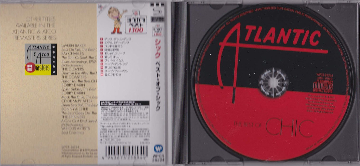 [SHM-CD] The Best of Chic Yogaku Best 1300 Nomal Edition Chic WPCR-26224 NEW_3