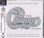 SHM-CD The Chicago Story The Complete Greatest Hits Yogaku Best 1300 WPCR-26210_1