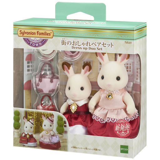 EPOCH Sylvanian families town series Dress up Duo Set rabbit pair PVC Doll NEW_2