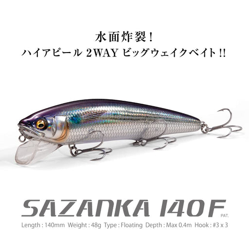 Megabass SAZANKA 140F GP Clear Bora Fishing Lure ABS, Metal L140mm 48g Floating_2
