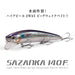 Megabass SAZANKA 140F GP Clear Bora Fishing Lure ABS, Metal L140mm 48g Floating_2