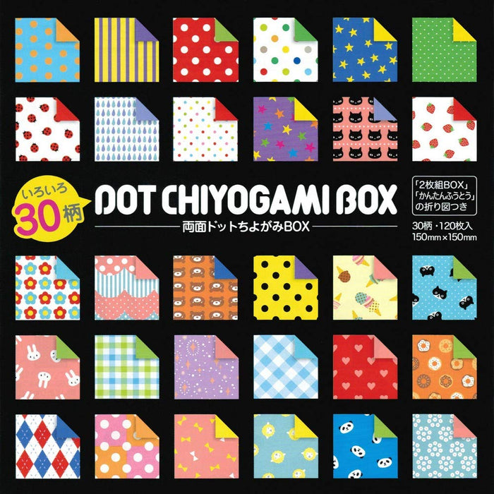 Aitoh Showa Grimm Origami Double-Sided Dot Chiyogami BOX 120 Sheets 23-2187 NEW_1