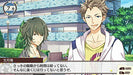 BANDAI namco TSUKITOMO - TSUKIUTA. 12 memories -  PS Vita NEW from Japan_8