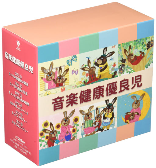 music healthy child 6CD Box Set VICG-60858 Cildren & Family Songs Classic NEW_1