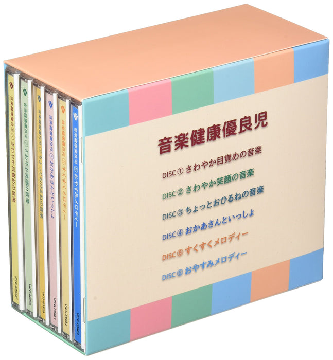 music healthy child 6CD Box Set VICG-60858 Cildren & Family Songs Classic NEW_2