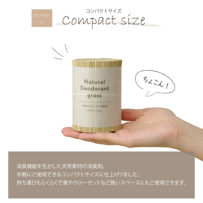 Natural Deodorant Tatami Grass (Igusa Rush) Made in Japan White Band #7539909_1