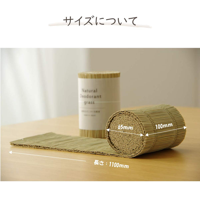 Natural Deodorant Tatami Grass (Igusa Rush) Made in Japan White Band #7539909_2