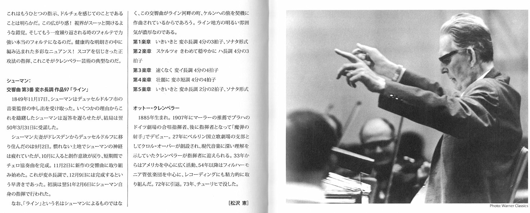 [SACD] Mendelssohn Symphony No.3 Scotch, Rhenish: Klemperer Ltd/ed. ESSW90159_6