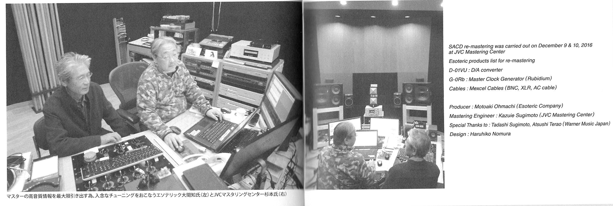 [SACD] Mendelssohn Symphony No.3 Scotch, Rhenish: Klemperer Ltd/ed. ESSW90159_7