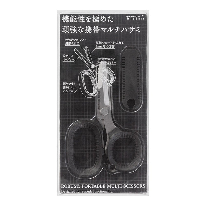 DESIGNPHIL Midori Compact Durable Scissors Portable Multi Black 49858006 NEW_2