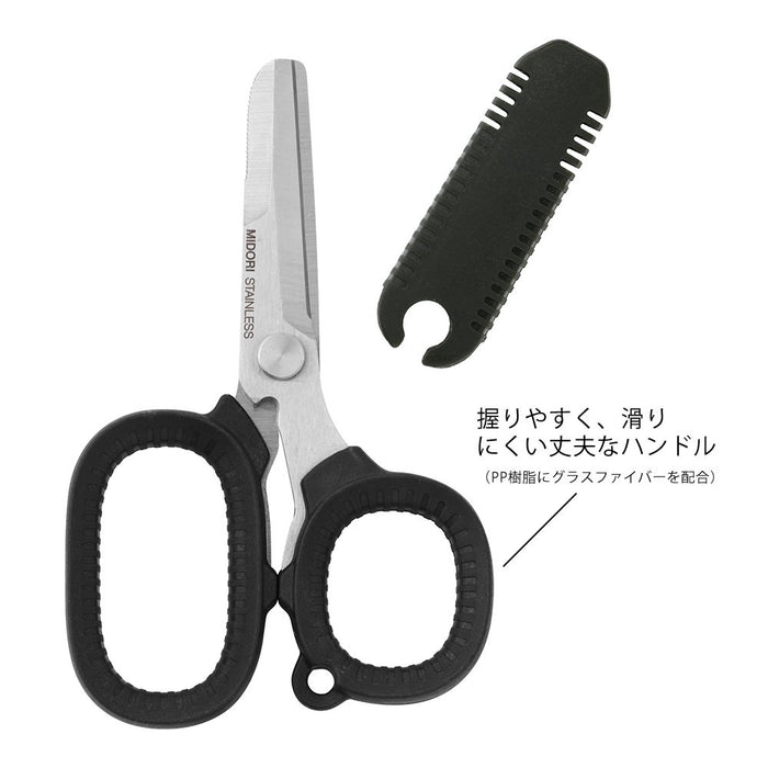 DESIGNPHIL Midori Compact Durable Scissors Portable Multi Black 49858006 NEW_3