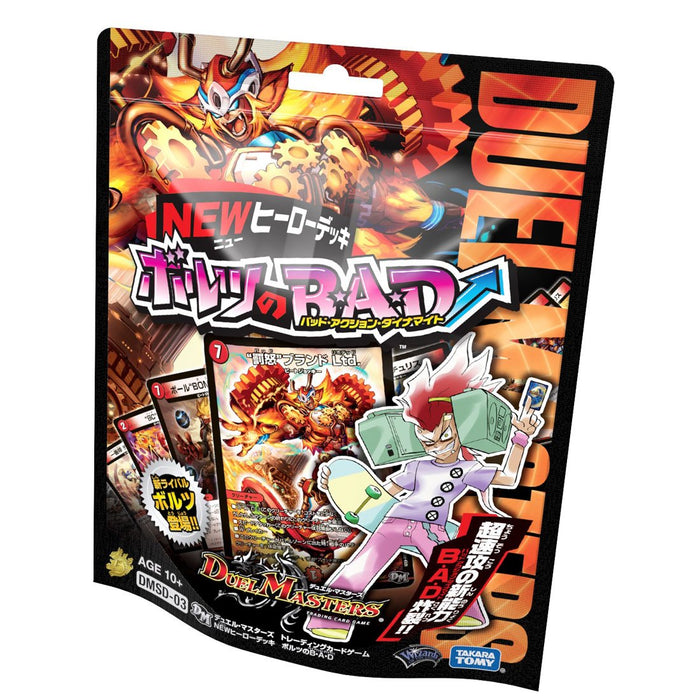Duel Masters DMSD-03 TCG NEW Hero Deck Bolt s BAD (Bad Action Dynamite)_2