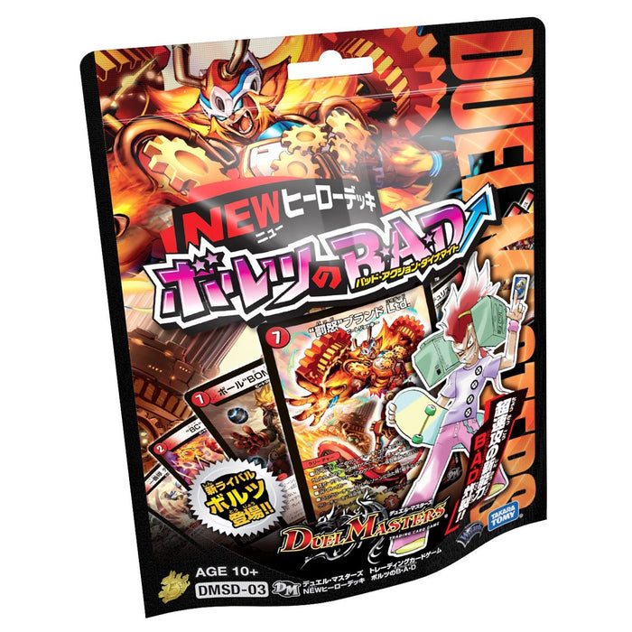 Duel Masters DMSD-03 TCG NEW Hero Deck Bolt s BAD (Bad Action Dynamite)_3