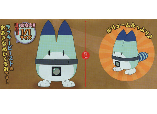 FuRyu Beast Friends Lucky Beast BIG Plush Doll H35cm 454 Anime Character NEW_2