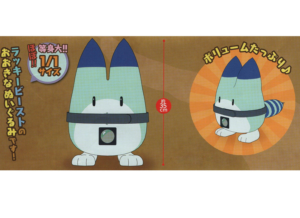 FuRyu Beast Friends Lucky Beast BIG Plush Doll H35cm 454 Anime Character NEW_2