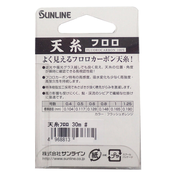 SUNLINE Tenito Fluorocarbon 30m #1.25 Matt Flash Orange Freshwater Fishing Line_2