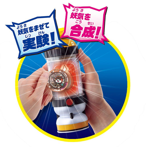 Bandai Yokai Watch DX Yokai Pod Battery Powered Action Figure for Ages. 6+ NEW_2