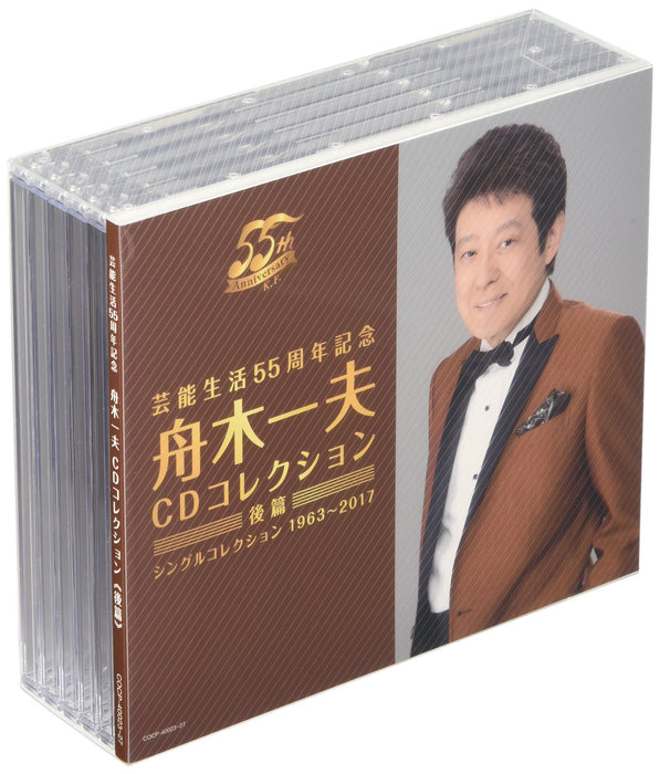 55th Anniversary of Entertainment Life Kazuo Funaki CD Collection COCP-40023 NEW_1