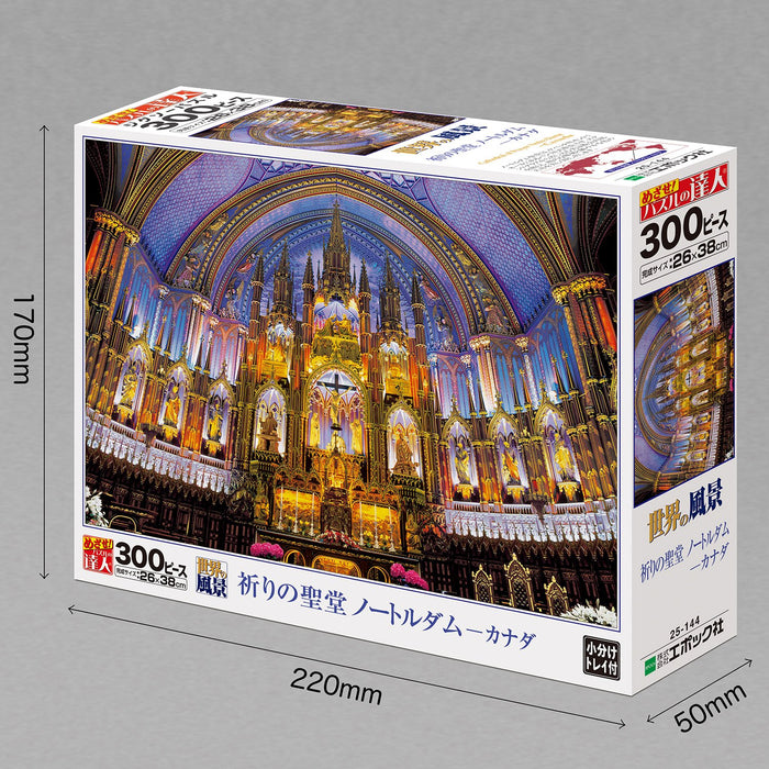 300-Piece Jigsaw Puzzle Notre-Dame Cathedral of Prayer Canada 26x38cm ‎25-144_2
