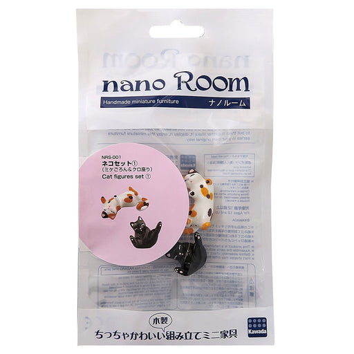 Kawada Nano Room Cat Set 1 Calico Cat Goron & Sitting Black Cat Figure NRS-001_1